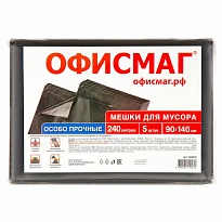 Мешки для мусора 240 л, черные, в пачке 5 шт., ПВД 60 мкм, 1400х900 мм, Офисмаг, 602930 в Ессентуках Мешки для мусора 240 л, черные, в пачке 5 шт., ПВД 60 мкм, 1400х900 мм, Офисмаг, 602930 в Ессентуках