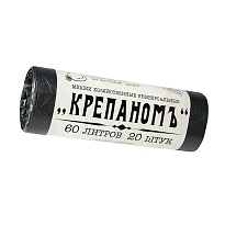 Мешки для мусора 60 л, черные, в рулоне 20 шт., ПНД, 8 мкм, 680х530 мм, Крепаномъ, 4607075710566 в Ессентуках