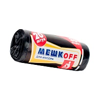 Мешки для мусора 30 л, черные, в рулоне 20 шт., ПНД, 9 мкм, 600х500 мм, МЕШКОFF, 1822 в Ессентуках Мешки для мусора 30 л, черные, в рулоне 20 шт., ПНД, 9 мкм, 600х500 мм, МЕШКОFF, 1822 в Ессентуках